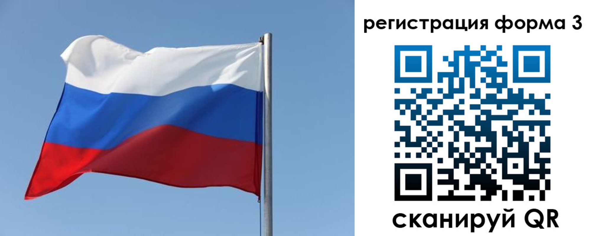 прописка законно в Майкопе