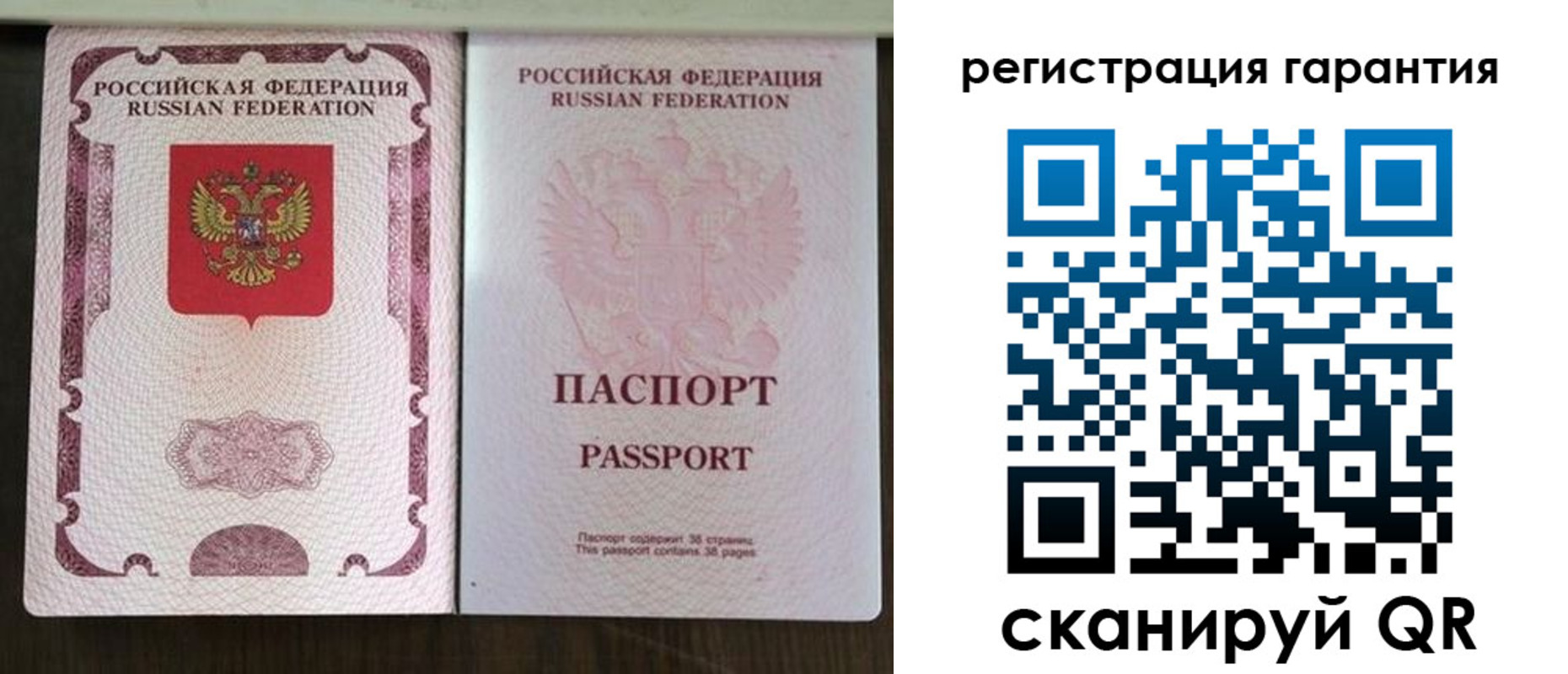 прописка регистрация в Майкопе