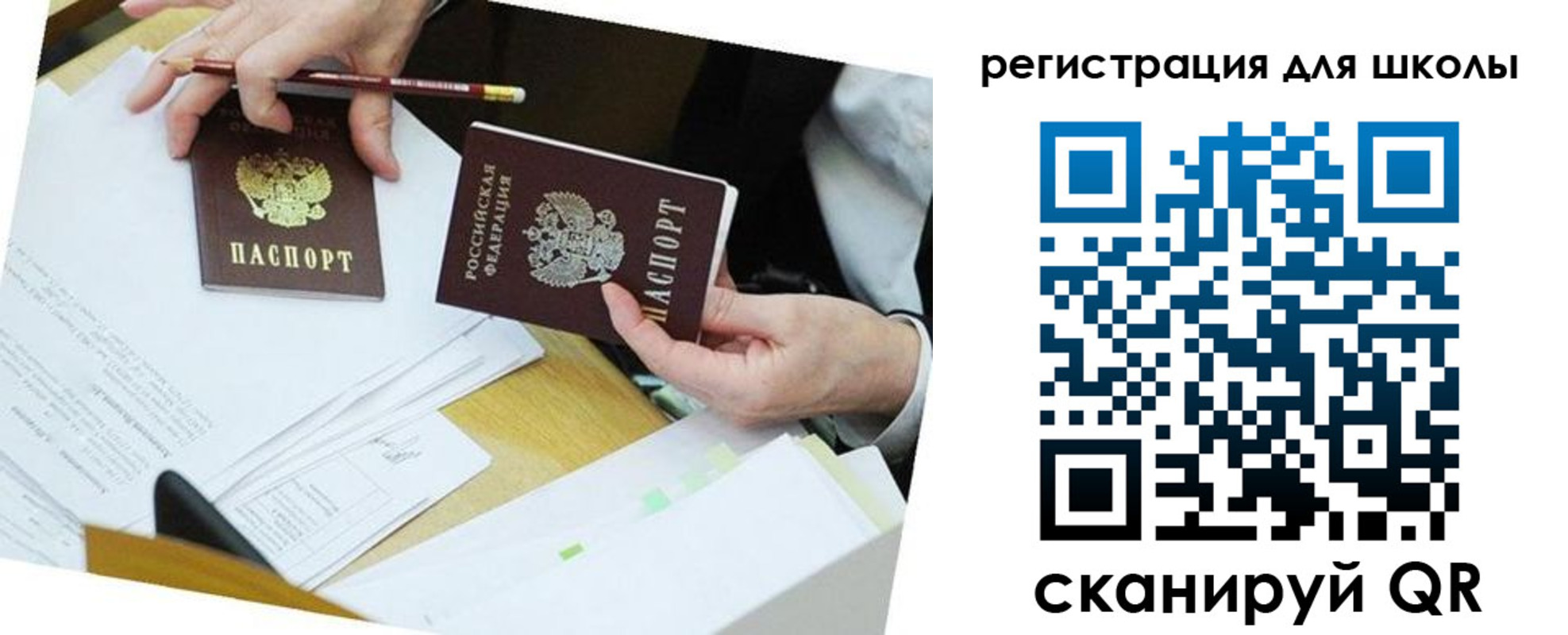 временная прописка в Майкопе
