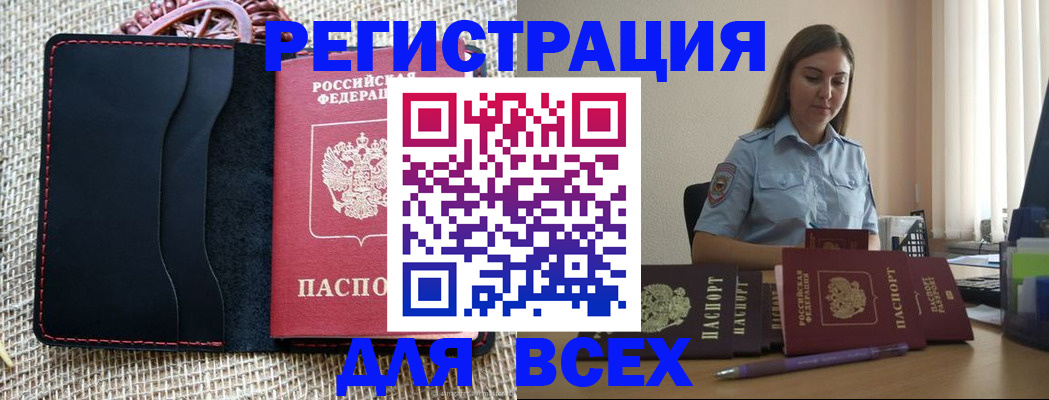 прописка от собственника в Майкопе