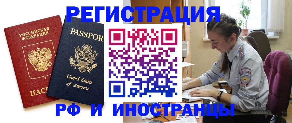 временная регистрация адрес в Майкопе