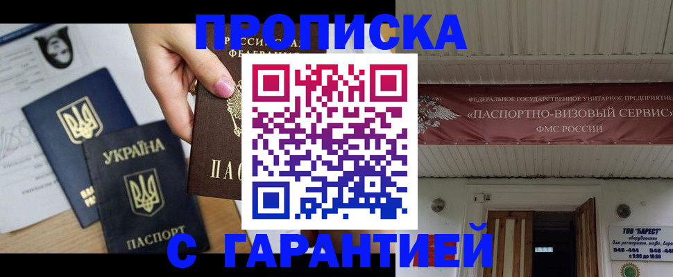 найти адрес прописки в Майкопе