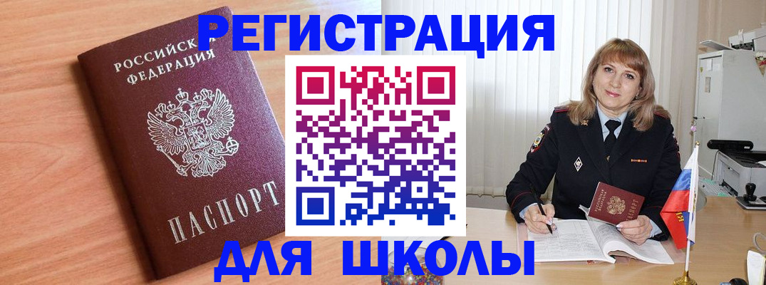 форма 3 в Майкопе